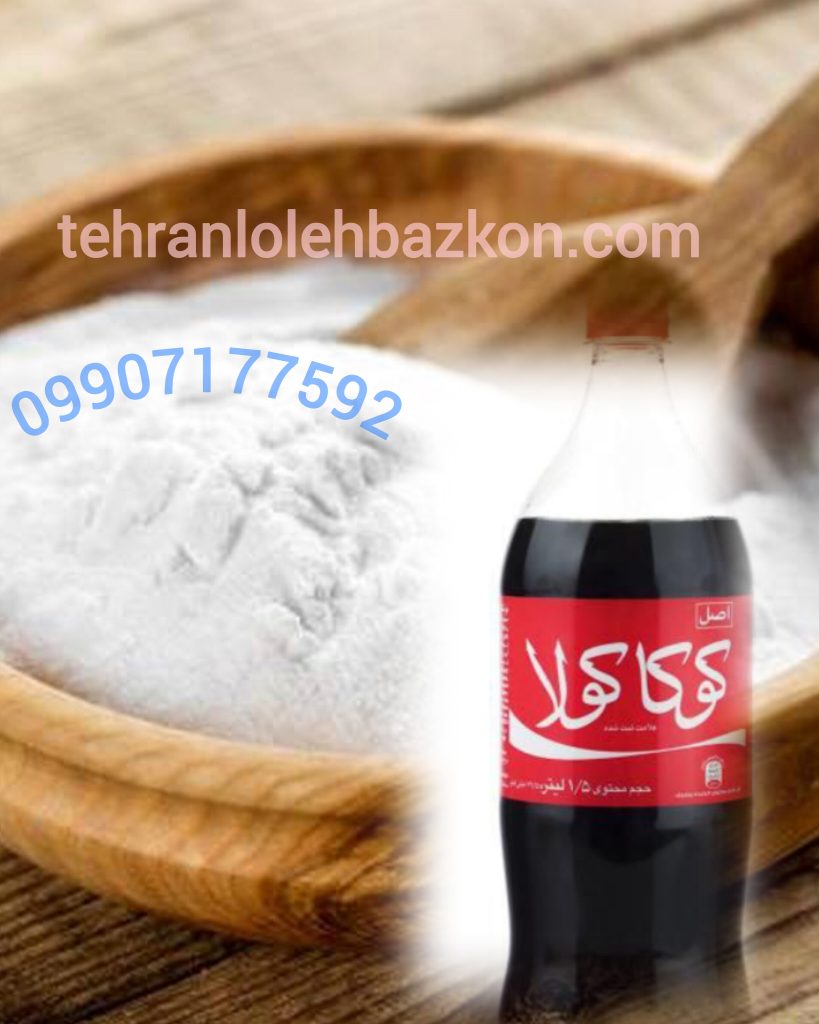 لوله بازکنی ستارخان